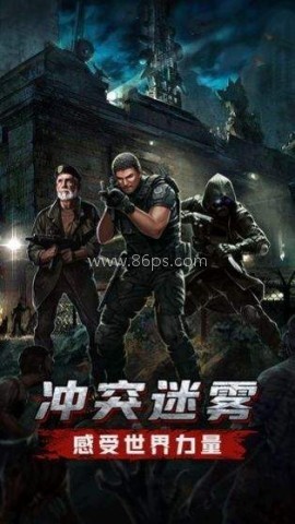黎明曙光之猎尸人 第1张图