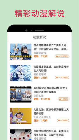 漫蛙2漫画下拉式