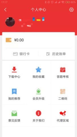 律师到了 第1张图