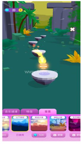 炫彩音跃