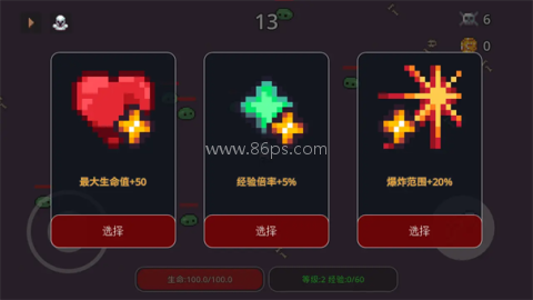无尽肉鸽炼魂
