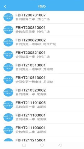 子筑云