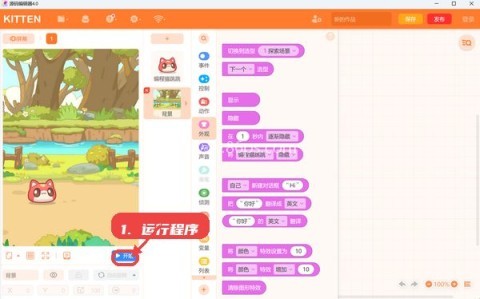 源码编辑器