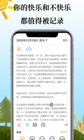 鲨鱼每日记 鲨鱼每日记
