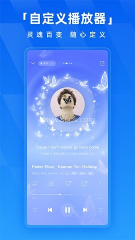 酷狗音乐最新版