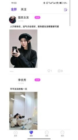 可劲聊