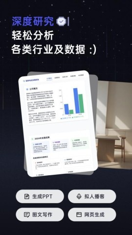 扣子空间403最新版