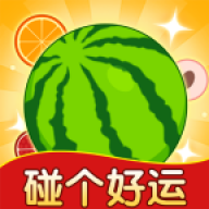 碰个好运
