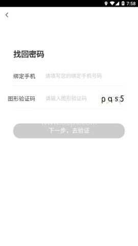 易派客