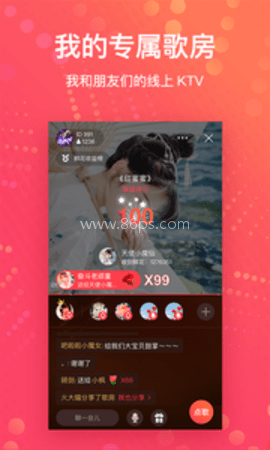 红音官方版