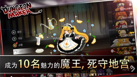 通向地底乐园吾爱