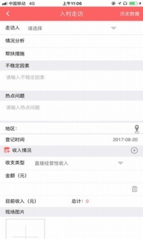 泰州阳光扶贫 第1张图