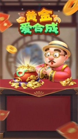 黄金爱合成 第1张图