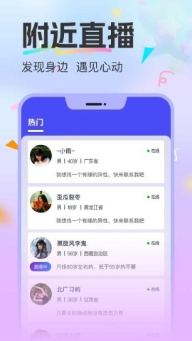 有幸相伴 第1张图