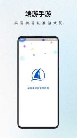 游戏阁 游戏阁