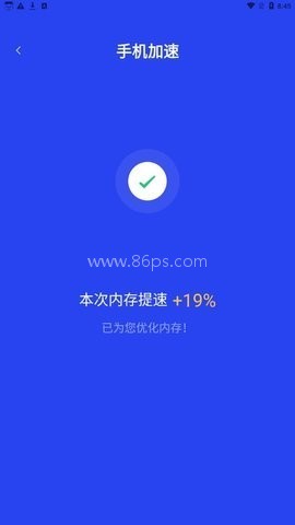 悟空加速器
