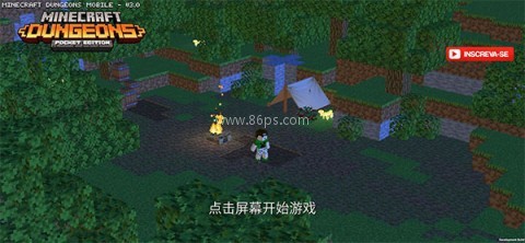 我的世界地下城官方版 我的世界地下城官方版