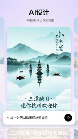 小云雀ai工具