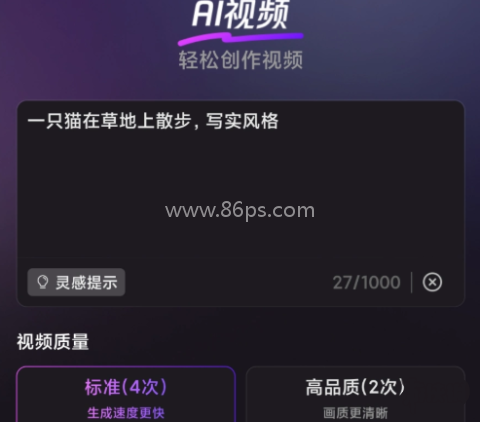 deepseek满血版 第10张图