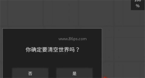 水果游乐场0.3.2