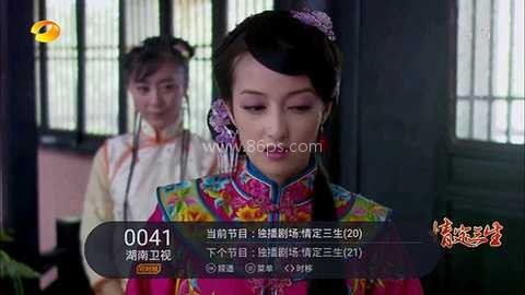 火星直播电视版