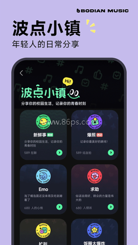 波点音乐旧版本1.3.6版