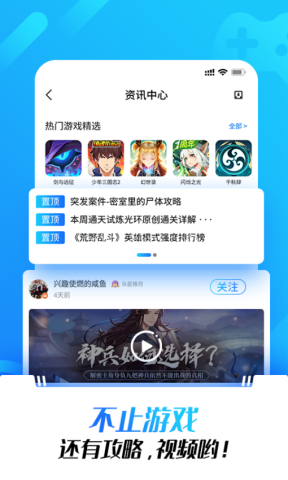 光环助手无限加速版