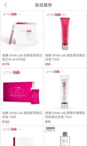 景彤全球购 第1张图