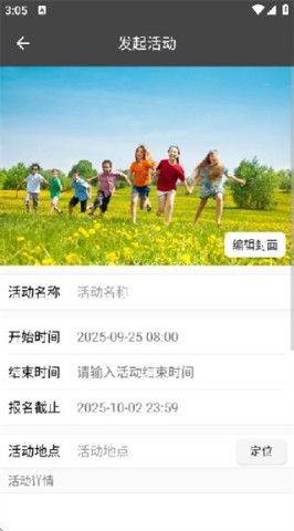 准到 第5张图