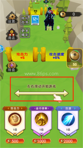蓝色跑酷大冲刺 第1张图