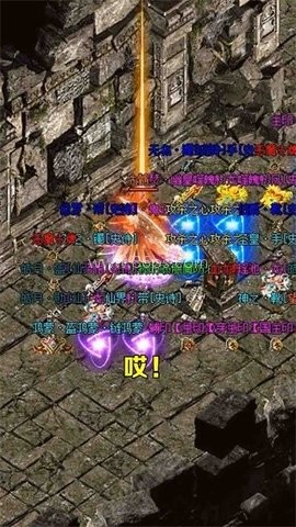 原始沉默传奇手游 第1张图