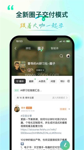 环球青藤