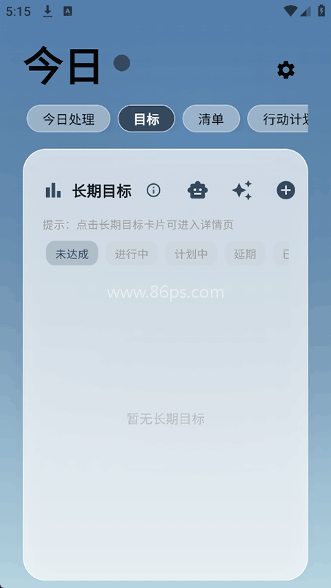 UDOList
