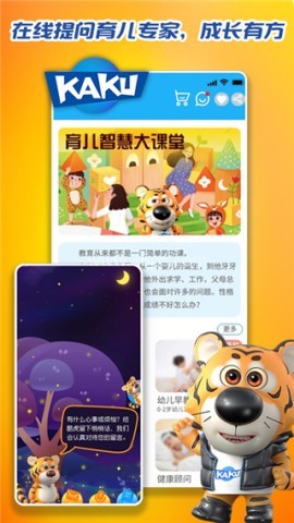 卡酷少儿
