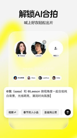 随变