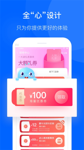 联华鲸选官方正版