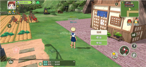 20250926103539847.png 小森生活国际服 第1张图