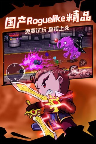 失落城堡联机版