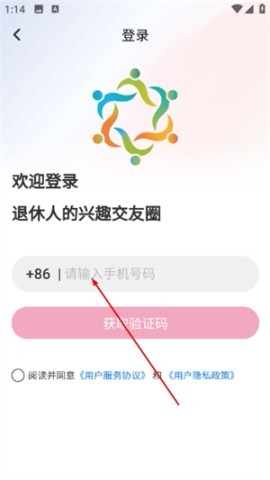六零幸福岛 第4张图