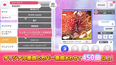 少女乐团BanG Dream