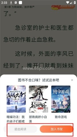 番瓜小说 第6张图
