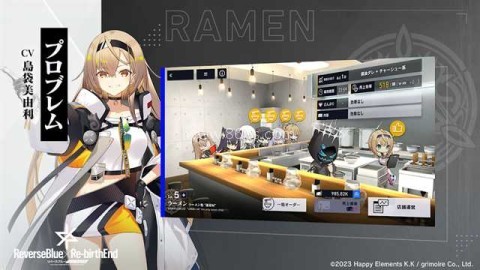 ReverseBlue×Re-birthEnd