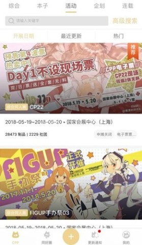 cpp无差别