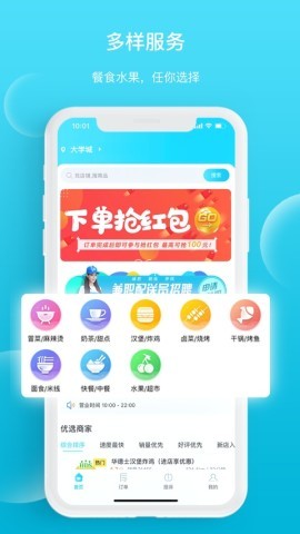 迪速帮外卖 迪速帮外卖