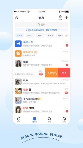 黑速