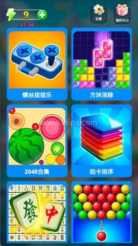 解压连连看免费版