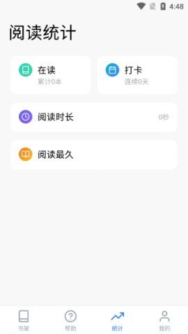 阅竹 第4张图