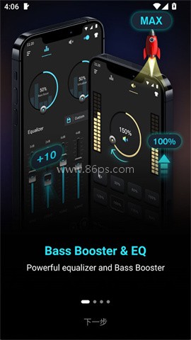 低音增强器pro