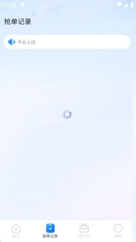 快应通 第4张图