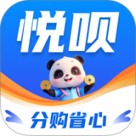 悦呗商城